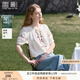 香影度假民族風天絲白色上衣女2025夏裝新款櫻桃刺繡v領(lǐng)系帶上衣 米白 M 160/84A/95-110斤