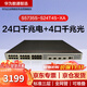 華為交換機S5735S-S24T4S-XA 24口千兆電4口千兆光S5720S-28P-SI-AC升級數通智選企業(yè)交換機三層網(wǎng)管支持雙電