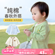 優(yōu)奇嬰兒外套開(kāi)衫春秋新款寶寶外套長(cháng)袖1歲男童女童2幼兒外出開(kāi)衫外搭 綠色 80