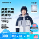 Converse【三防蓄暖】匡威男童羽絨服連帽兒童裝加絨加厚防風(fēng)上衣外套 中性灰 160 /80 【建議身高158-170cm】