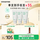 悅詩風吟（Innisfree）綠茶洗面奶150g*3氨基酸綿密控油清潔男士女士