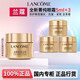 蘭蔻（LANCOME）全新菁純眼霜面霜精華水改善細紋提亮緊致臻選禮物送女友奢寵禮盒 【總量15ml】全新菁純眼霜5ml*3
