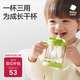 babycare三合一斜口吸管杯寶寶喝水牛奶學(xué)飲杯男女刻度兒童水杯-滿杯300ml