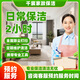 同城京東家政【日常保潔】專業(yè)家政保潔上門服務(wù) 日常保潔咨詢單 下單咨詢客服預(yù)約留手機(jī)號(hào)