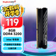 金百達（KINGBANK）8GB DDR4 3200 臺式機內(nèi)存條  intel專用條 黑爵