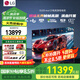 LG C5 電視2025年新品42/48/55/65/77/83英寸OLED屏幕智能游戲電視AI音畫調節(jié)薄4K高清電視【浙江】 65英寸 C5影音高刷低延遲】