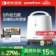 魚(yú)躍（Yuwell）制氧機醫用吸氧機家用老人醫用級氧氣機5L升大流量9F-5BW國家補貼