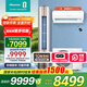 海信（Hisense）一拖二空調 【咨詢(xún)客服更低】全新升級 大2匹/3匹 空調一拖二變頻節能省電 智控復式loft公寓掛機 大3匹 二級能效 包安裝2匹柜+大1.5匹【咨詢(xún)更低】