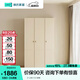 林氏家居奶油法式大衣柜梳妝臺(tái)一體帶燈儲(chǔ)物柜子家具衣櫥簡(jiǎn)約衣柜臥室TO1D 【1.2米】三門衣柜