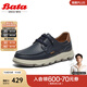 Bata休閑鞋男2025春季新款牛皮英倫厚底百搭輕便皮鞋G6851AM5 深藍 39