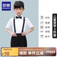 羅蒙兒童禮服男童西裝夏季新款演出服 黑色短款背帶裝五件套 160