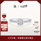 DR求婚鉆戒K金B(yǎng)ELIEVE簡(jiǎn)奢雪吻結(jié)婚鉆石戒指七夕禮物WJ0310 臻選*【證書(shū)+禮盒】30分E色VS1