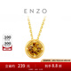 周大福ENZO 生辰之悅 18K金黃晶吊墜 EZV2717生日禮物【贈銀鏈】 18K金黃晶吊墜