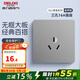 德力西（DELIXI） 開關(guān)插座 CD821星輝銀無框大板 86型暗裝電源插座墻壁面板 三孔16A空調(diào)插座（新）