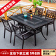 遠(yuǎn)茂(YM)戶外桌椅室外別墅庭院露天陽臺(tái)露臺(tái)鑄鋁休閑桌椅組合全鋁合金 4+1【蘭花椅+150cm祥云桌】