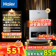 海爾（Haier）【咨詢客服領(lǐng)補(bǔ)貼】燃?xì)鉄崴魈烊粴狻?3升優(yōu)于12升】水氣雙調(diào)變頻恒溫wifi智控強(qiáng)排式節(jié)能MODEL 13L 一廚一衛(wèi)