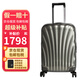新秀麗（Samsonite）拉桿箱 C-LITE系列CS2超輕材質(zhì)貝殼行李箱 男女通用旅行箱/登機箱 綠色【升級版】 20英寸（可擴展）