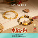 曼卡龍黃金轉運珠本草系列足金掛墜生姜吊墜diy手鏈手串定價(jià)禮物送女友