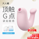 大人糖小海豹跳蛋情趣玩具女性成人用品生理震動(dòng)自慰器無(wú)線(xiàn)吮吸解壓彈豚