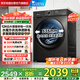 小天鵝（LittleSwan）滾筒洗衣機全自動(dòng)家用國家補貼 12公斤大容量 水魔方 TG120V618T 京東自營(yíng)家電以舊換新 一級變頻