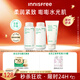 悅詩(shī)風(fēng)吟（Innisfree）綠茶透明質(zhì)酸水乳潔面套裝七夕情人節(jié)【有效期至2026年8月1日】
