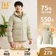 361度暖FUFU連帽羽絨服男冬季新款御寒防鉆絨保暖羽絨服運動外套 【男款】月桂葉灰綠 XS
