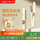 雷瓦（RIWA）玉米夾蓬松夾板【政府補貼】玉米須夾板弧形高顱頂墊發(fā)根神器負離子男女燙卷發(fā)棒 生日禮物RB-8361