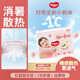 好奇（Huggies）鉑金裝紙尿褲嬰兒尿不濕小桃褲超薄 S76片(4-8kg)