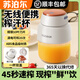 SUOBQR蘇泊榨汁機(jī)果蔬原汁機(jī)便攜小型水果做果汁機(jī)多功能榨汁噸噸桶榨汁杯冰沙機(jī)奶昔機(jī)攪拌破壁機(jī)輔食機(jī) 800ML-移動(dòng)便捷充電