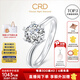 CRD克徠帝【現貨閃發(fā)】鉆戒女鉑金鉆石戒指訂婚結婚戒指扭臂六爪 心花怒放【G0792E】 【臻選】30分F-G色SI