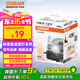 歐司朗（OSRAM）汽車燈泡大燈近光燈遠(yuǎn)光燈鹵素?zé)綮F燈9005/HB3標(biāo)準(zhǔn)型12V (單支裝)