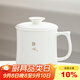 尚言坊羊脂玉瓷泡茶杯家用辦公室馬克杯帶蓋德化白瓷水杯子陶瓷個(gè)人專(zhuān)用 5靜心-自在辦公杯(描金)