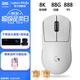 羅技（G）GPW三代無(wú)線(xiàn)游戲鼠標電競雙模gpw3代8k輪詢(xún)率輕量化鼠標csgo打瓦鼠標送男友禮物 WF13B GPW三代 白色【8K回報率】