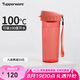 特百惠（Tupperware）茶韻500ML塑料杯男女士學(xué)生夏季運(yùn)動(dòng)水杯子便攜七夕送禮 西柚紅