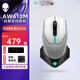 外星人（Alienware）AW610M 無(wú)線(xiàn)游戲鼠標雙模充電電競鼠標人體工學(xué)機械宏無(wú)限rgb高端外設 610M白色