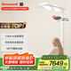 霍尼韋爾（Honeywell）護(hù)眼臺(tái)燈學(xué)習(xí)燈立式全光譜燈類太陽光落地大路燈兒童護(hù)眼燈02R02