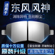 X適配東風(fēng)風(fēng)神AX3ax7a30A60風(fēng)神AX4ax5s30H30l60前剎車(chē)片后剎車(chē)片 前輪一對(4片裝) 風(fēng)神A30