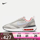 耐克（NIKE）Air Max Dawn男鞋低幫經(jīng)典復古運動(dòng)休閑鞋厚底緩震透氣潮流跑步鞋 DQ3991-003 41