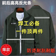 濱昂純棉電焊工作服套裝秋冬季防燙耐磨勞保服汽修工廠車間勞保衣服 軍綠色 2XL 180 建議145-160斤