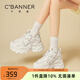 千百度 C°BANNER2025春秋新款厚底老爹鞋女百搭ins潮流休閑運(yùn)動(dòng)鞋松糕底女鞋 米色 36