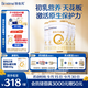 合生元（BIOSTIME）派星 幼兒配方奶粉 3段(12-36個(gè)月) 新國標 800克*4罐