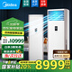 美的（Midea）5匹空調(diào)柜機(jī) 中央空調(diào)立式柜新能效變頻省電大風(fēng)量遠(yuǎn)距離送風(fēng)除濕5P商用三相電380V電壓 可開(kāi)專(zhuān)票 5匹 一級(jí)能效 冷暖款 帶5m銅管【新】