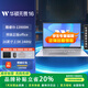 華碩無(wú)畏16  酷睿版 【全新正品 】 16英寸144Hz高刷屏Pro高性能輕薄筆記本 無(wú)畏16 i9-13900H 144Hz 2.5K 40G內存/1T固態(tài)