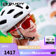 RUDY PROJECT騎行眼鏡跑步運動(dòng)自行車(chē)太陽(yáng)鏡越野賽打高爾夫墨鏡禮物SPINSHIELD 元氣粉/多層鍍膜紅（送鏡盒）