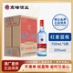 紅星二鍋頭【正品保真】藍(lán)瓶綿柔8 清香型口糧純糧白酒 特產(chǎn)過(guò)節(jié)送禮 53度 750mL 6瓶 整箱裝