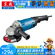 東成 角磨機大功率角磨切割機手砂輪金屬打磨機 S1M-FF02-125B