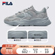 FILA 斐樂官方男跑步鞋火星鞋二代2025年潮流運(yùn)動(dòng)鞋輕便透氣老爹鞋