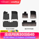 固特異（Goodyear）高邊TPE腳墊適用于蔚來樂道L60后備箱墊座椅靠背墊汽車內(nèi)飾配件 樂道L60 24款 TPE腳墊+年華毯