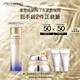 資生堂（SHISEIDO）第二代悅薇亮膚水滋潤型150ml 美白祛斑護膚品 生日禮物送老婆