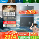 美的（Midea）【無冷感M9S Max】16升燃?xì)鉄崴魈烊粴狻驹鰤?5A一級(jí)恒溫一級(jí)靜音】安睡全程暖 國(guó)補(bǔ)15%